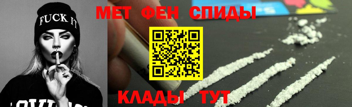 Кумертау  Amphetamine  Вход с VPN  АМФ VHQ 
