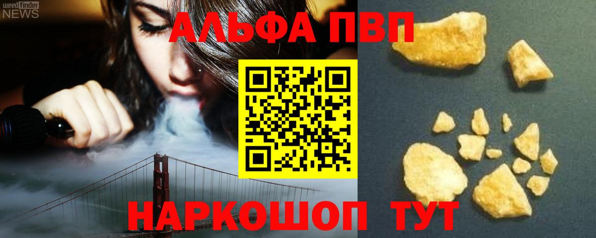 A-PVP СК КРИС Кумертау