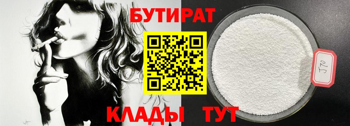 Бошки Шишки  Вход с VPN  Лсд 25  Cocaine  НБОМе  Меф   ГАШИШ  Кумертау  Марихуана  Экстази 