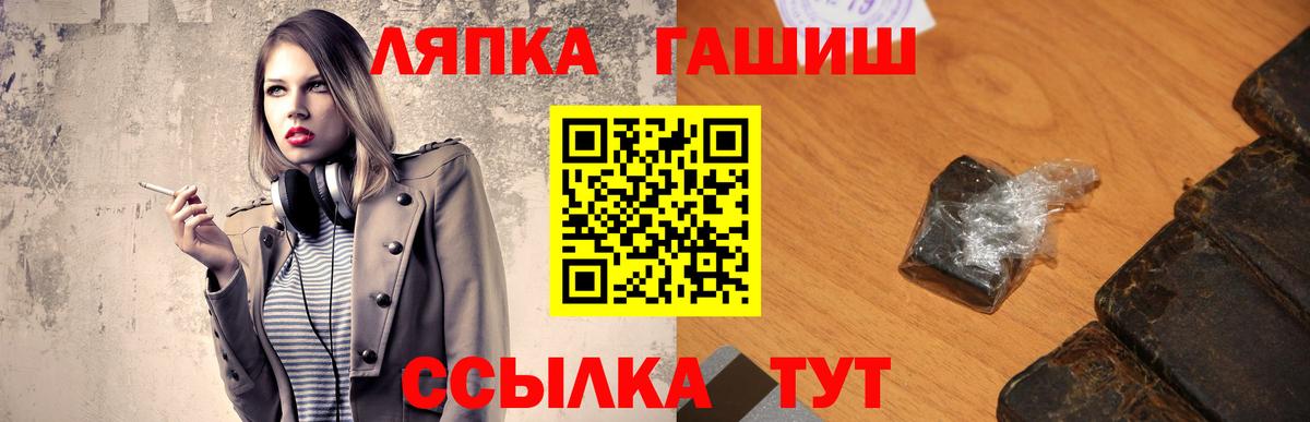 Гашиш гарик Кумертау