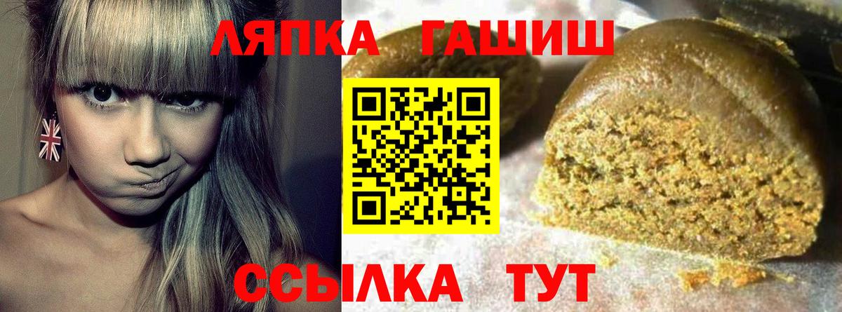 Кумертау  Гашиш VHQ  Вход с VPN  ГАШ убойный 