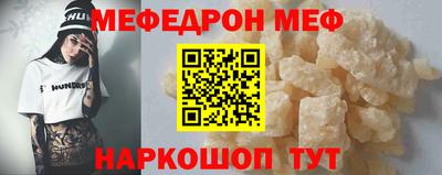 молекула духа Гусиноозёрск