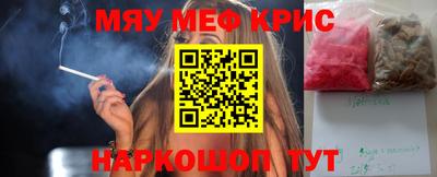 экстази Гусь-Хрустальный