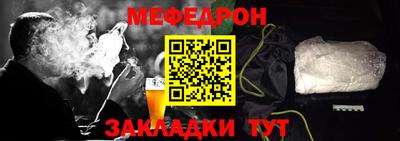 экстази Гусь-Хрустальный