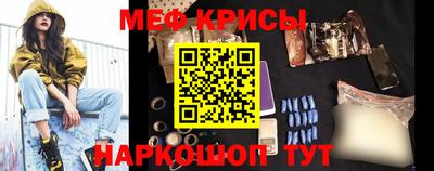 экстази Гусь-Хрустальный