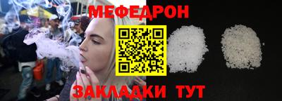 молекула духа Гусиноозёрск