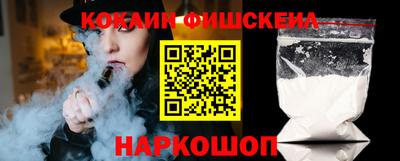 молекула духа Гусиноозёрск