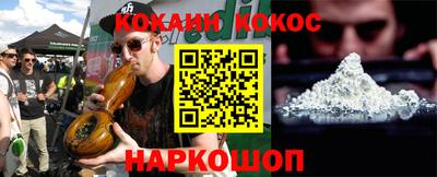 молекула духа Гусев