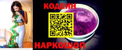 молекула духа Гусиноозёрск