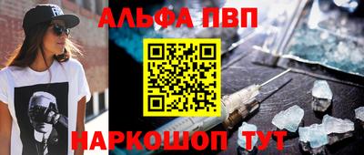 молекула духа Гусев