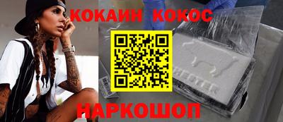 экстази Гусь-Хрустальный