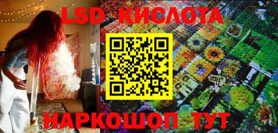 молекула духа Гусев