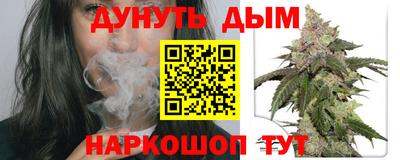 молекула духа Гусиноозёрск