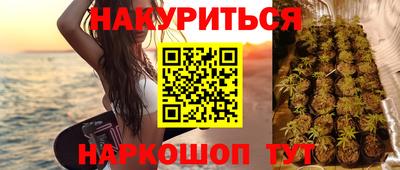 молекула духа Гусев