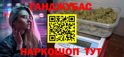 молекула духа Гусев