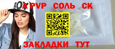 молекула духа Гусиноозёрск