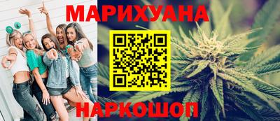 молекула духа Гусев
