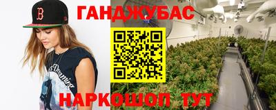 молекула духа Гусиноозёрск