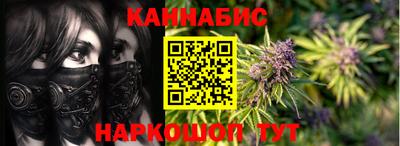молекула духа Гусиноозёрск