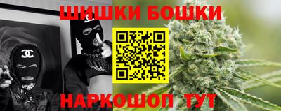 молекула духа Гусев