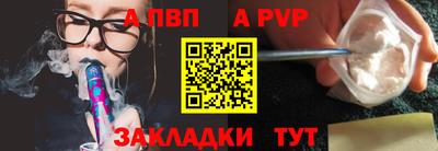 молекула духа Гусиноозёрск