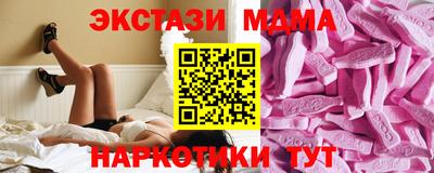 экстази Гусь-Хрустальный