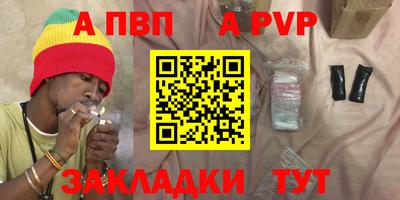 молекула духа Гусиноозёрск