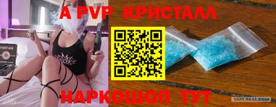 экстази Гусь-Хрустальный