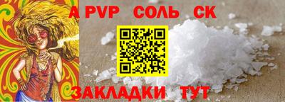 молекула духа Гусев