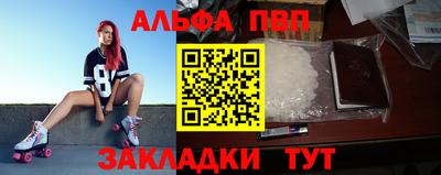 молекула духа Гусиноозёрск
