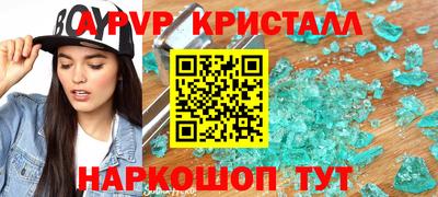 молекула духа Гусев