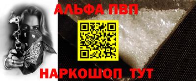 молекула духа Гусев
