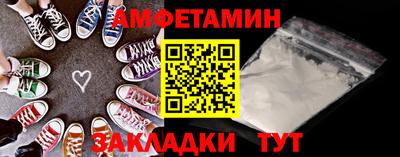 молекула духа Гусиноозёрск