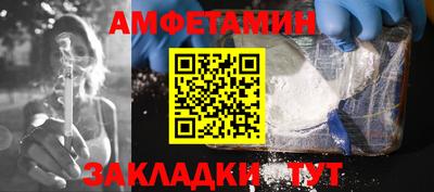 молекула духа Гусиноозёрск