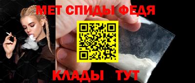 молекула духа Гусиноозёрск
