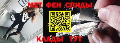 молекула духа Гусиноозёрск