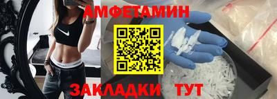 молекула духа Гусиноозёрск