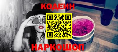 молекула духа Гусев