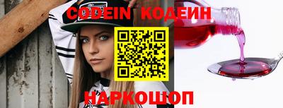 молекула духа Гусиноозёрск