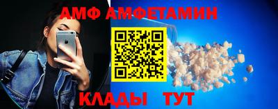 молекула духа Гусиноозёрск