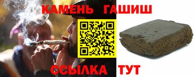 молекула духа Гусев
