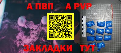 молекула духа Гусев