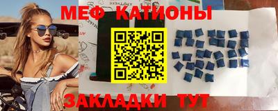 молекула духа Гусев
