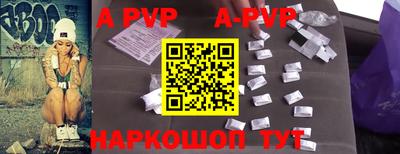 молекула духа Гусиноозёрск