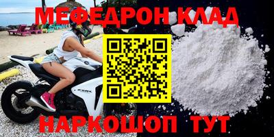 молекула духа Гусев