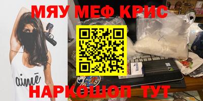 экстази Гусь-Хрустальный