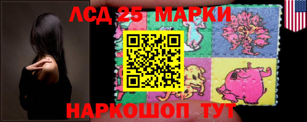 Лсд 25 экстази кислота  Лсд 25 экстази кислота  ЛСД экстази  Вход с VPN  Кумертау 