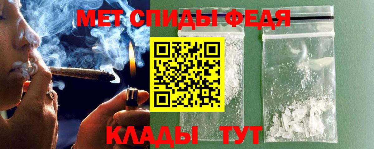 Метамфетамин витя Кумертау