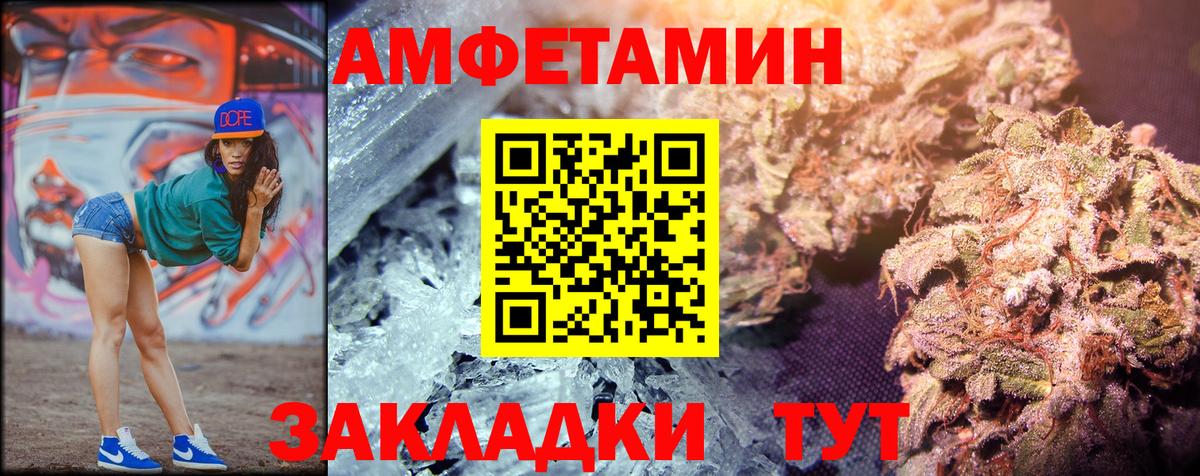 Кумертау  Первитин пудра  Вход с VPN 