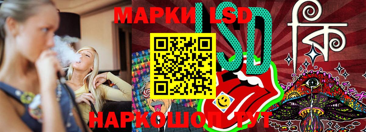 Кумертау  Марки NBOMe 1,5мг  Вход с VPN 